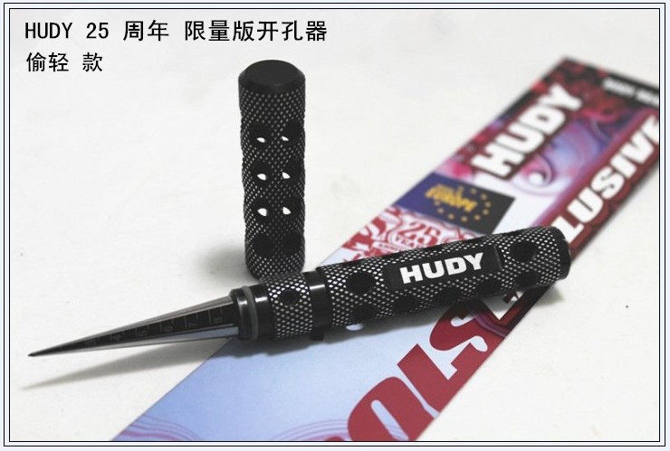 HUDY遥控模型PC车壳偷轻25周年限量版开孔器(0~9MM直径):107601在类目 玩具/童车/益智/积木/模型, 电动遥控玩具零件/工具, 遥控车升级件/零配件中 - 来自Buy2taobao.com提供专业的淘宝代购服务