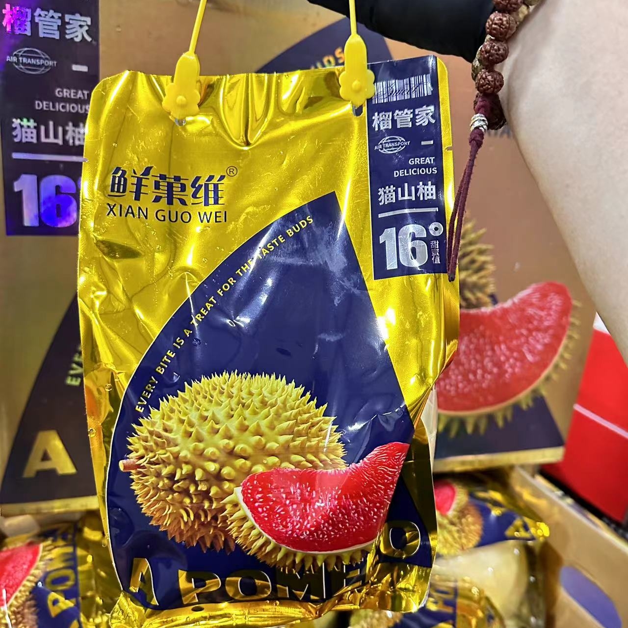 鲜果维猫山王柚子红心蜜柚三红柚纯甜猫山柚 整箱4个毛9斤装