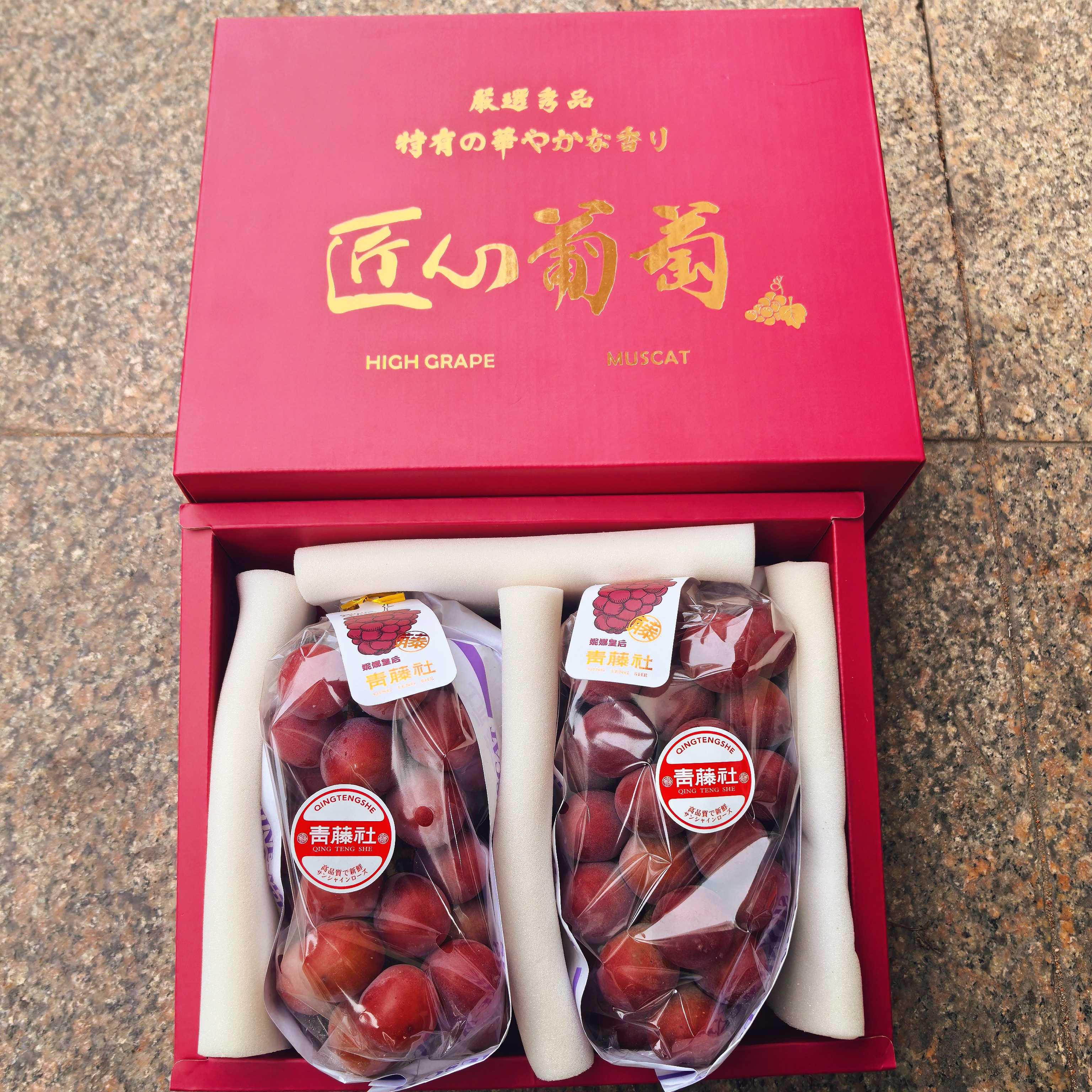 顺丰包邮东北 青藤社妮娜皇后葡萄新鲜无籽红提红酒礼盒净3.2斤装