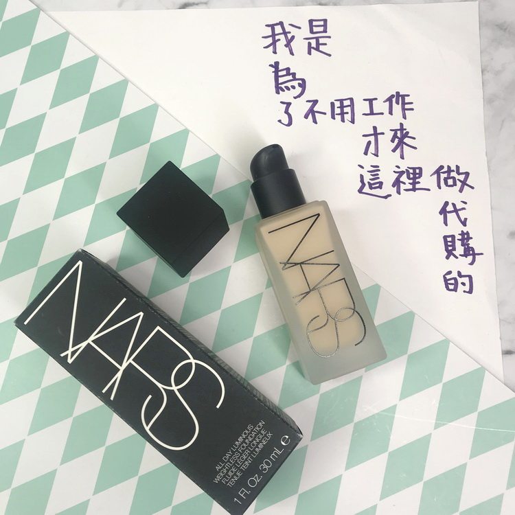 wswl不用工作家Nars all day 裸光奇迹 粉底液|ruв категории Косметика, тоннальник/мазь - от Buy2taobao.com для оказания профессиональной услуги покупки агента Taobao