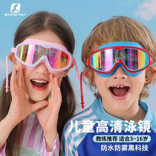 跨境儿童泳镜硅胶游泳眼镜防水防雾高清优质大框儿童电镀泳镜护目