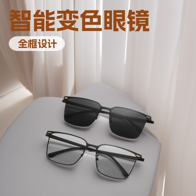 4452夏季新款智能变色灰眼镜男女韩版感光变茶墨镜超轻驾驶遮阳镜,童装/婴儿装/亲子装,太阳镜,淘宝优惠券,粉丝福利购,淘宝优惠卷