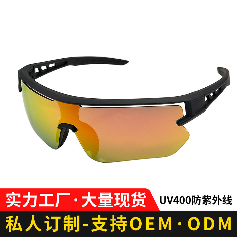 新品时尚户外运动骑行眼镜山地越野哈雷风镜男女款防风护目镜