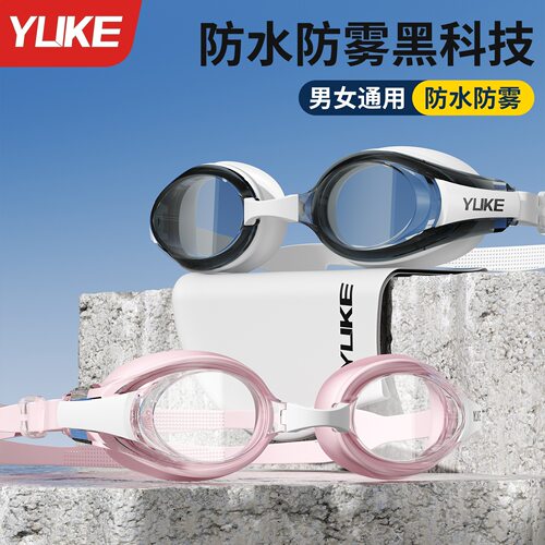 新款成人男女泳镜高清防水防雾近视潜水护目游泳眼镜专业水滴泳帽