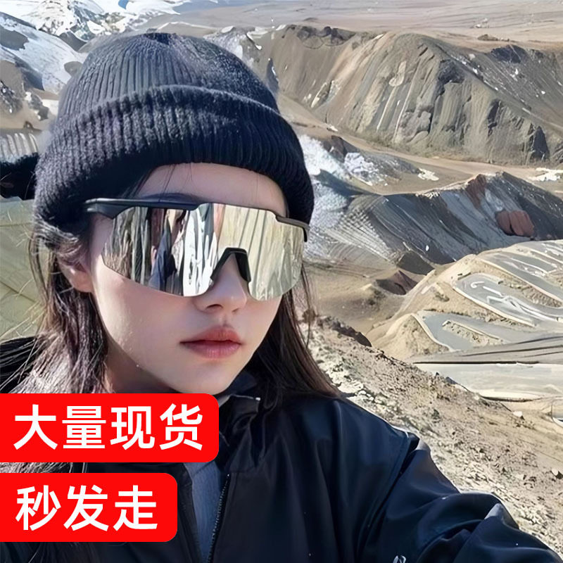 户外运动登山潮男骑行护目镜防护眼镜水银防风太阳镜自行车山地车