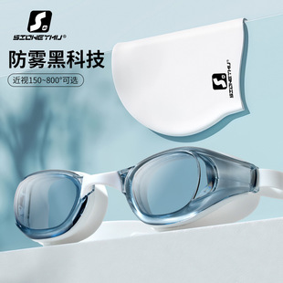 跨境 女士防雾游泳眼镜平光近视泳镜泳帽套装 品牌新款 泳镜男士