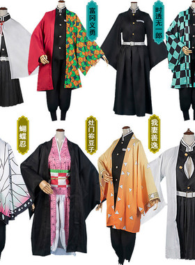 鬼灭之刃cos服蝴蝶忍伊黑小芭内cosplay动漫服装羽织女装泡泡袖