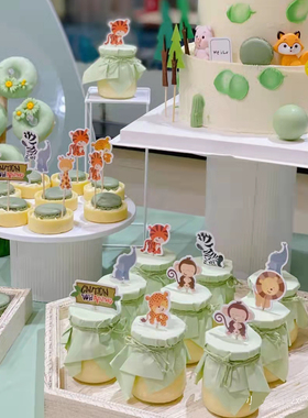 森系绿色甜品台插件小猴子老虎动物园主题生日蛋糕装饰插牌推推乐