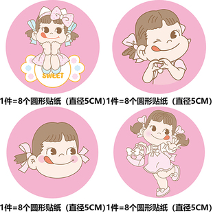 饰推推乐贴纸插牌蛋糕生日烘焙布置 红色粉色小女孩甜品台装