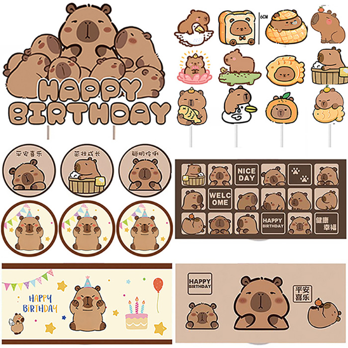 棕色卡皮巴拉水豚甜品台蛋糕装饰推推乐儿童生日派对装扮卡通主题,节庆用品/礼品,甜品台装饰,淘宝优惠券,粉丝福利购,淘宝优惠卷