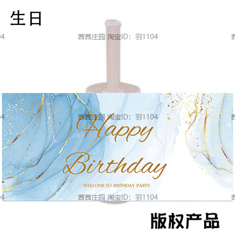蓝色甜品台布置小王子派对蛋糕插牌装饰纸杯布丁瓶推推乐围边插件