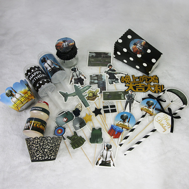 黑金色今晚吃鸡大吉大利生日蛋糕甜品台装饰推推乐贴纸插牌旗件,节庆用品/礼品,节日装扮用品,淘宝优惠券,粉丝福利购,淘宝优惠卷