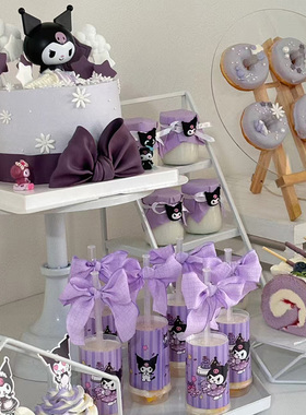 黑紫色库洛米蛋糕装饰甜品台布置蛋糕插件生日推推乐蛋糕纸杯围边