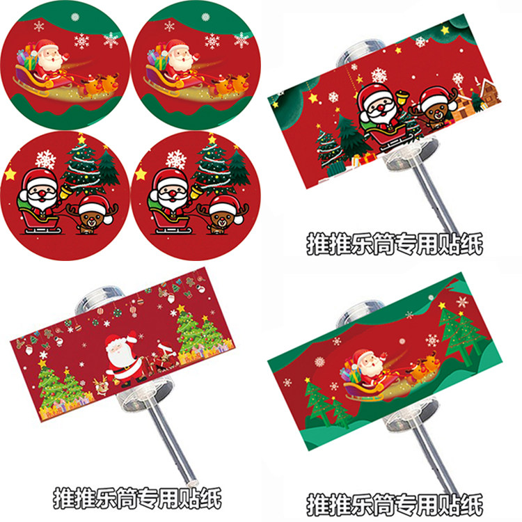 圣诞节主题蛋糕插牌蛋糕甜品台装饰插圣诞老人推推乐筒贴纸插件