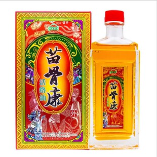 苗骨康活络油80ML贵州兴德澳苗方堂成人外用买1送1
