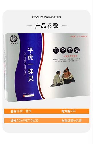 正品江南护亿平尤一抹灵