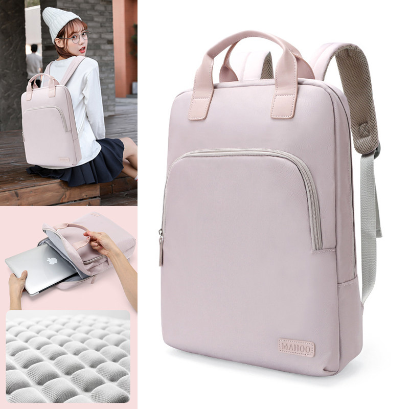 电脑包女双肩时尚韩版小背包新款女1314寸书包轻便通勤防水上课逛街休闲班学生书包苹果联想华为笔记本包15.6,3C数码配件,笔记本电脑包,淘宝优惠券,粉丝福利购,淘宝优惠卷