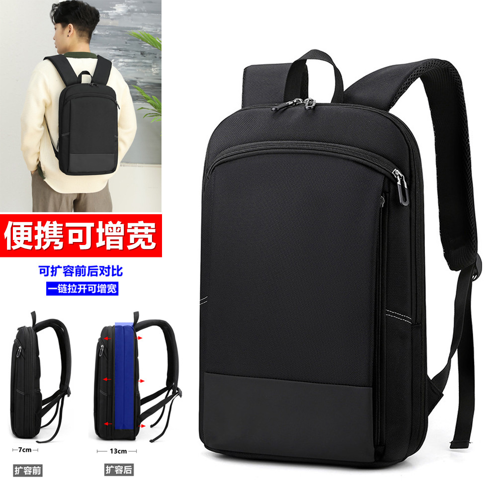 薄款商务双肩包男女可扩容大容量通勤笔记本电脑包适用华为Matebook荣耀14英寸苹果惠普联想小新戴尔小米背包