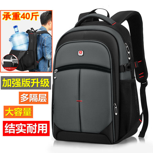 大容量休闲双肩背包男女护脊减负