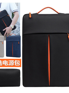 新潮笔记本内胆包手提包适用12/13寸平板苹果MacBook联想ThinkBook华为小米14/15.6英寸收纳包16pro防水防震