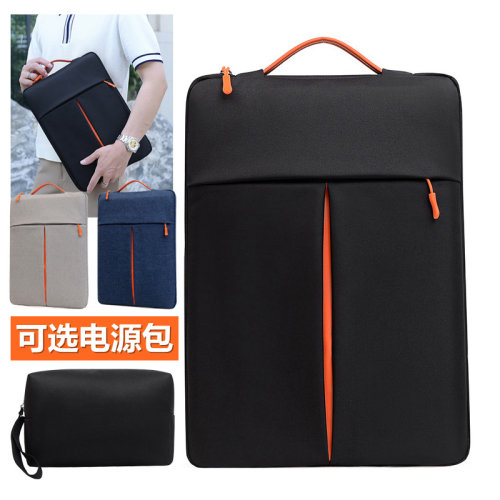 内胆包手提电脑包保护套防震简约