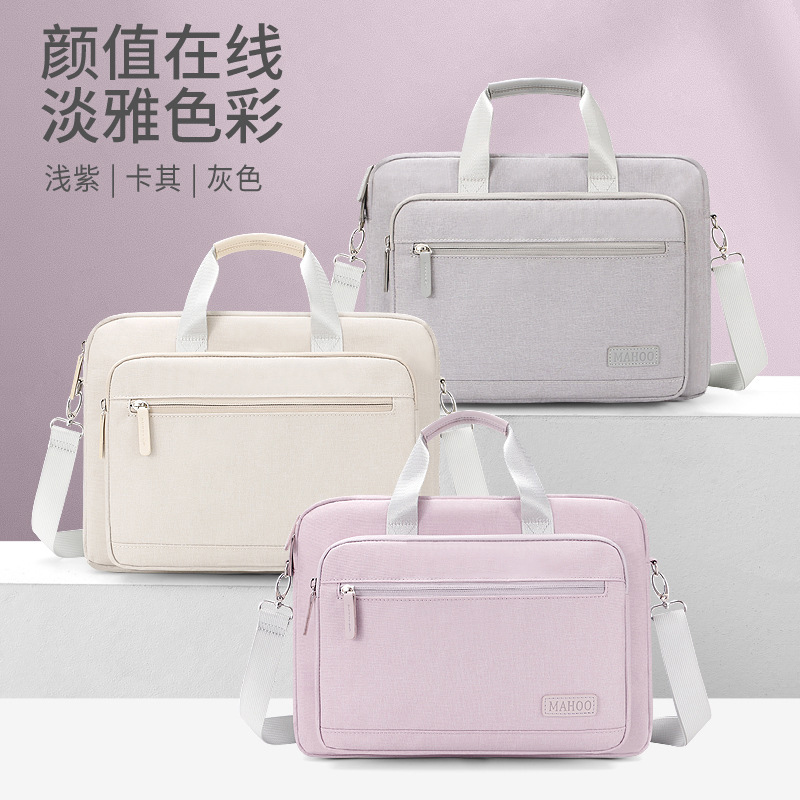 新款防震防摔电脑包手提1415.6笔记本16英寸电脑包13.3商务办公包时尚男女士单肩包便携斜挎公文袋大容量收纳