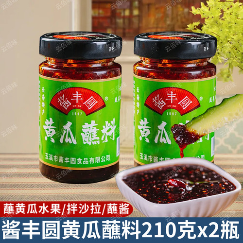 酱丰圆水果黄瓜蘸酱210克