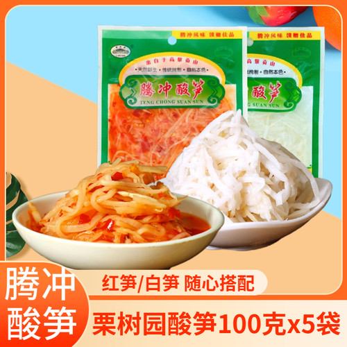 腾冲老坛腌酸笋丝酸辣泡菜