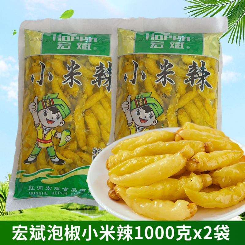 商用云南泡椒小米辣泡椒凤爪配料