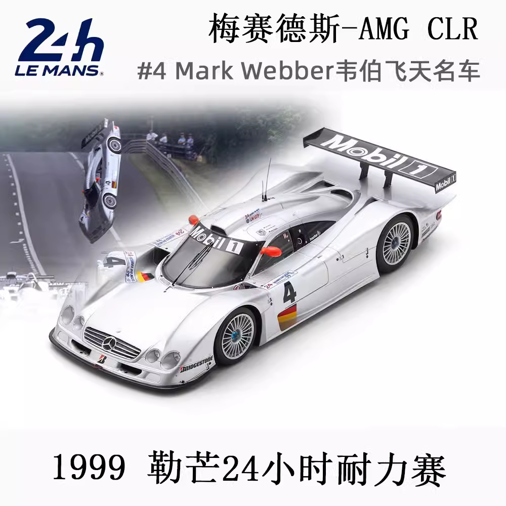 Мерседес-Бенц CLR Captain Flying 1999 Le Mans 24‑часовая гонка на выносливость 1:43 1:18 spark