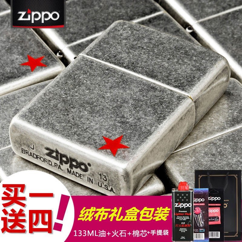 zippo打火機正品 古銀五角星 二戰紀念 zppo原裝正版男士禮品刻字