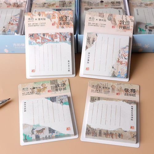 中国风煌便便利贴有粘性高颜值