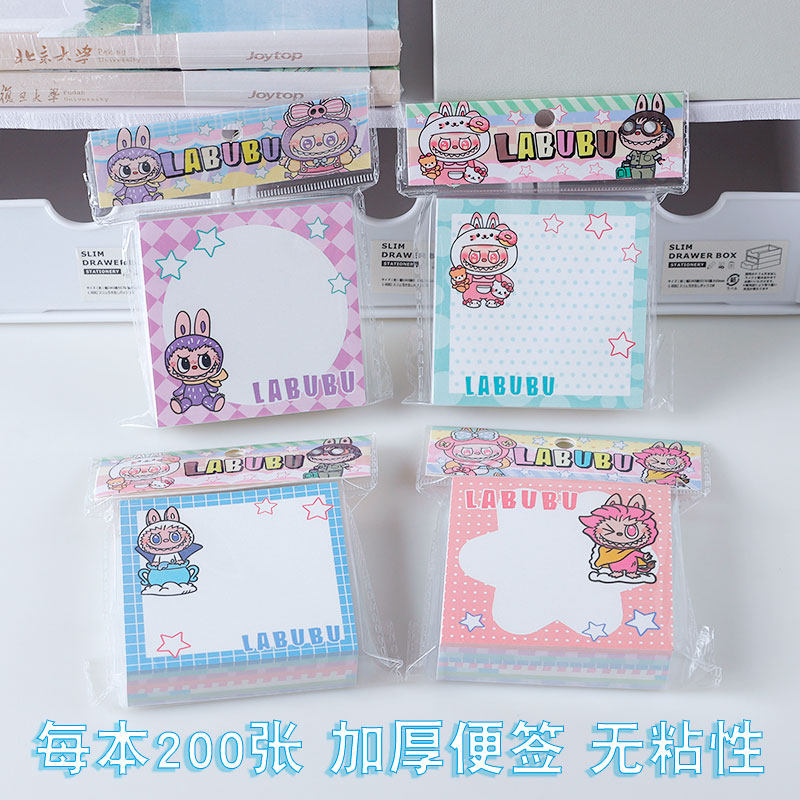 布布可爱便签无粘性200张加厚纸砖卡通记事学生留言纸便条小本子,文具电教/文化用品/商务用品,便签本/便条纸/N次贴,淘宝优惠券,粉丝福利购,淘宝优惠卷