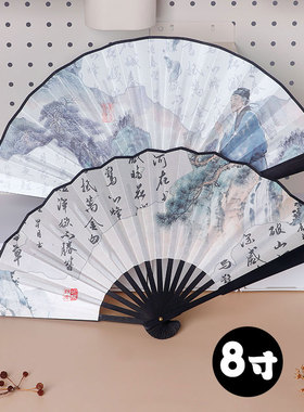青壹坊古风绢布8寸汉服折扇