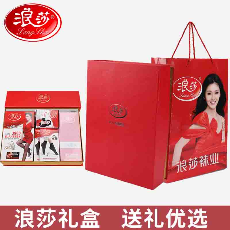 浪莎袜子男士伴手礼盒装棉袜女丝袜中秋国庆送礼品袜定制包装空盒怎么样,好用不?