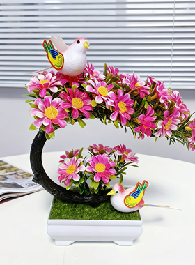 假花仿真花摆设客厅装饰花塑料花艺摆件室内茶几餐桌小雏菊小盆栽