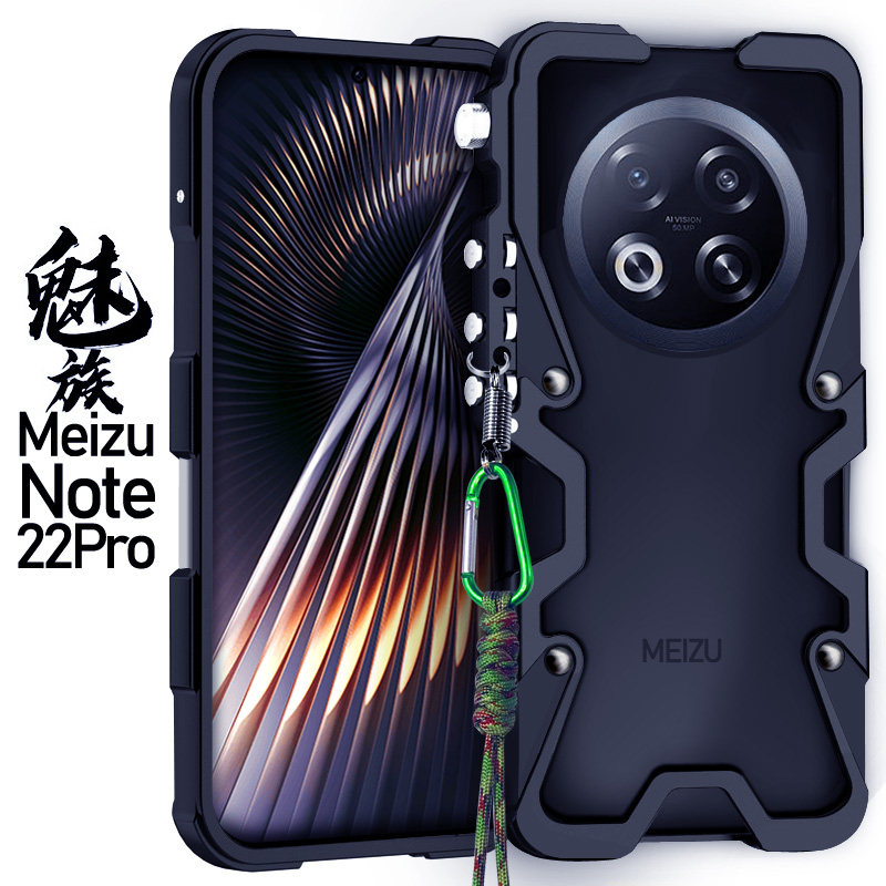适用meizu魅族Note22Pro金属边框式手机壳防摔铝合金保护套硬外壳镂空透气散热包边中框机械臂挂绳简约高档厚图片