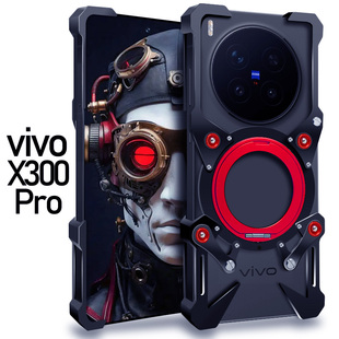 适用于vivoX300Pro金属边框式手机壳防摔旋转齿轮铝合金保护套机械臂复古挂绳镂空透气散热硬外壳简约厚潮男