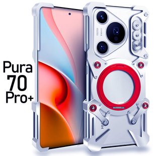 适用于华为Pura70Pro+金属手机壳防摔P60Art铝合金保护套旋转隐形支架齿轮新款机械挂绳硬外壳散热厚潮男简约