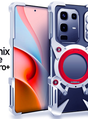适用于infinix传音Note50Pro+金属手机壳50S铝合金保护套50X防摔机械磁吸支架隐形旋转挂绳透气散热齿轮新款