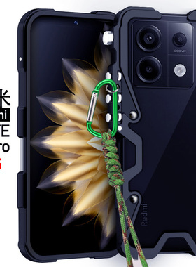 适用于红米Note13Pro+金属边框式手机壳note12proSpeed极速版铝合金保护套note11Tpro+硬外壳机械臂加厚散热