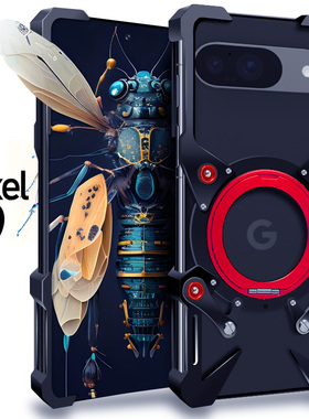适用于谷歌GooglePixel9Pro金属手机壳Pixel8a铝合金保护套Pixel9a防摔磁吸支架镂空透气散热硬外壳厚机械男