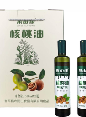 富平县832扶贫荆山缘优选食用油压榨核桃油1000ml礼盒装
