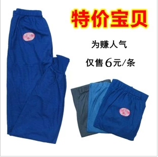 Pantalon collant Moyen-âge en coton - Ref 759453 Image 1