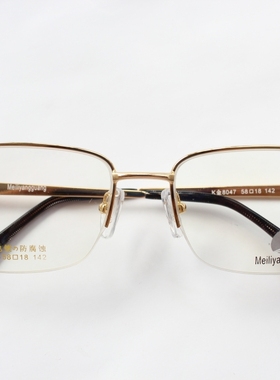 正品天然水晶眼镜 石头镜 太阳镜  K金金色框 附检测证书