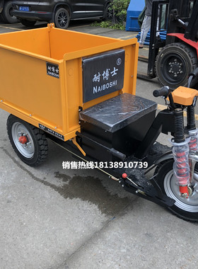 耐博士电动工程三轮车 驾驶拉灰砖车 工地运输车 手推斗车平板车