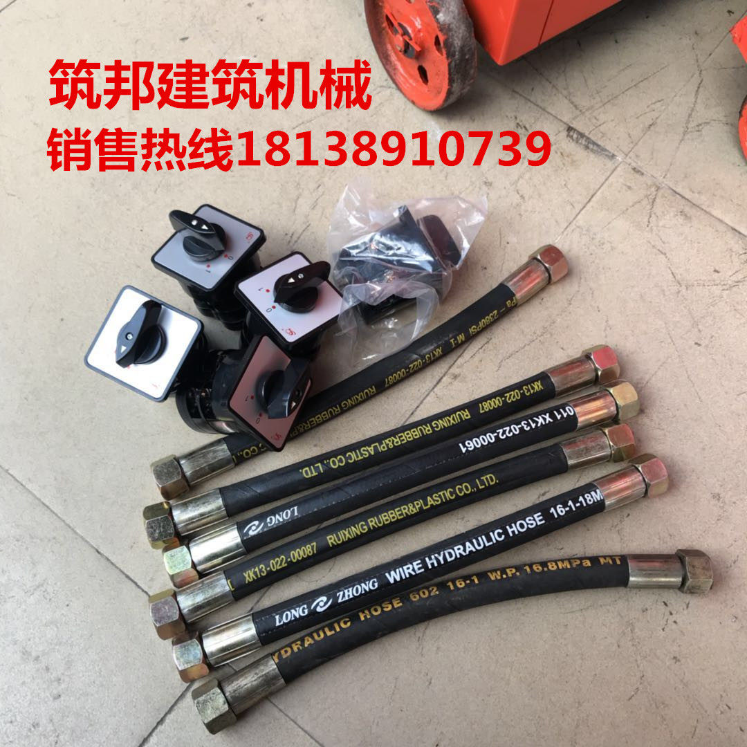 原厂鹤宝弯曲弯箍机开关W20B2S油管名象开关高压油管建筑机械配件