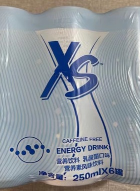 安利XS营养饮料乳酸菌口味6罐烟酸牛磺酸110mg