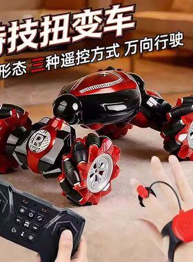 抖音合金手势挖掘机扭变车手表遥控车灯光音乐变形越野特技跨境