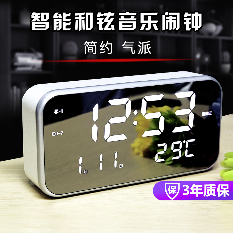 創意led電子鬧鐘靜音多功能床頭智能臥室夜光電子鐘現代簡約數字